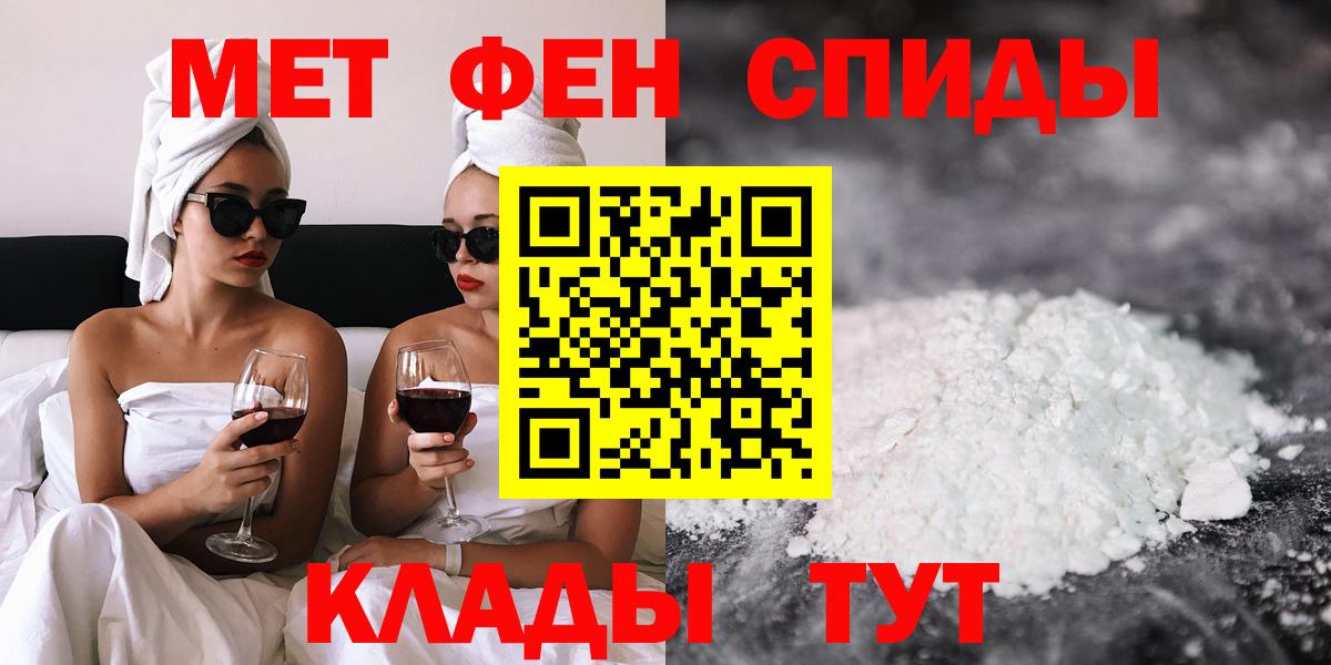 Амфетамин  Вход с VPN  Новодвинск  АМФ 98% 