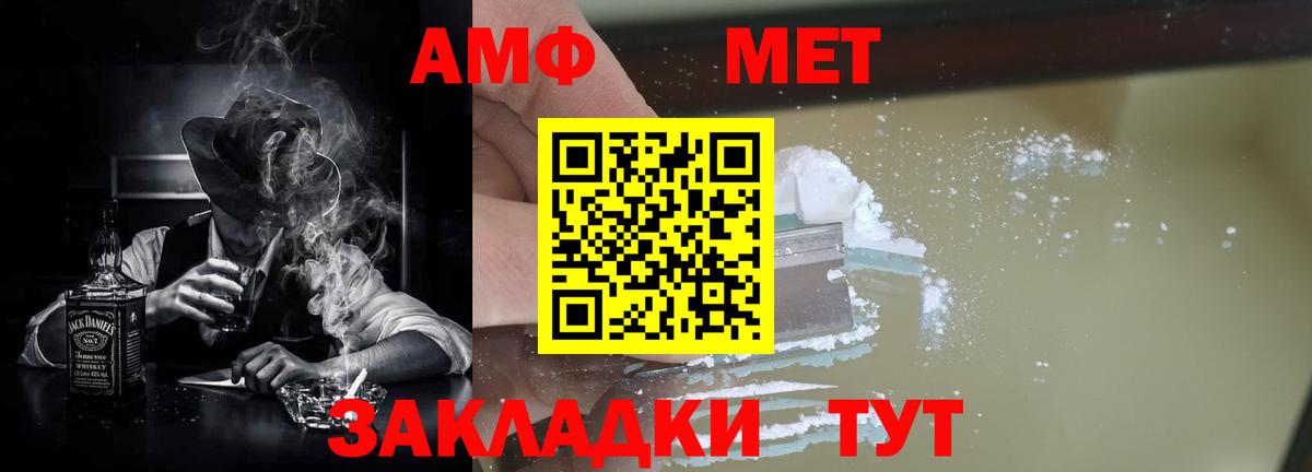 АМФ Premium Новодвинск