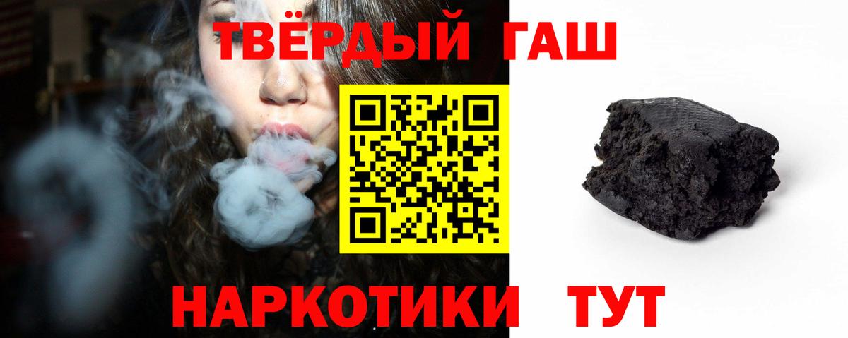 Гашиш VHQ  Гашиш Premium  Новодвинск  ГАШ  Вход с VPN 