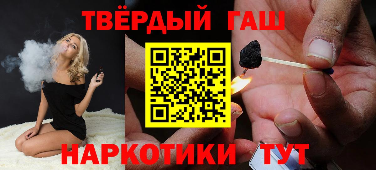 Гашиш индика сатива Новодвинск