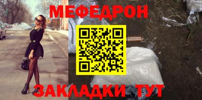mix Нягань