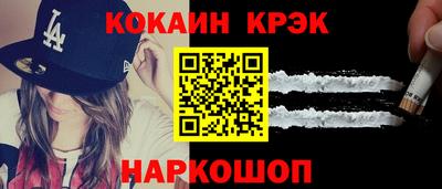 кокаин колумбия Обь