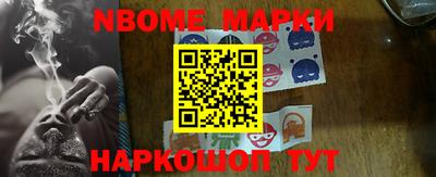 кокаин колумбия Обь