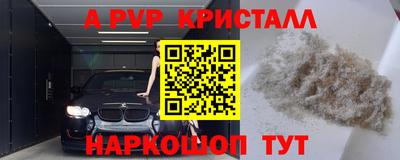 Альфа ПВП Обнинск