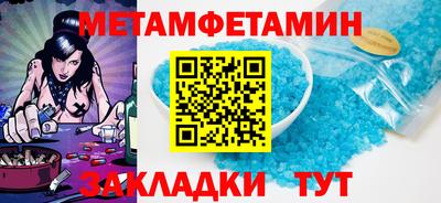 Альфа ПВП Обнинск