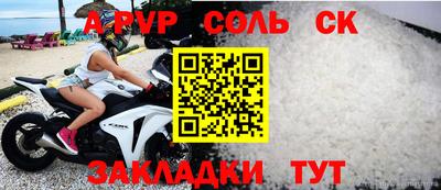 Альфа ПВП Обнинск