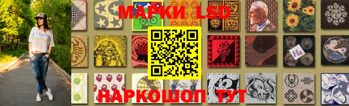 LSD-25 экстази ecstasy Новодвинск