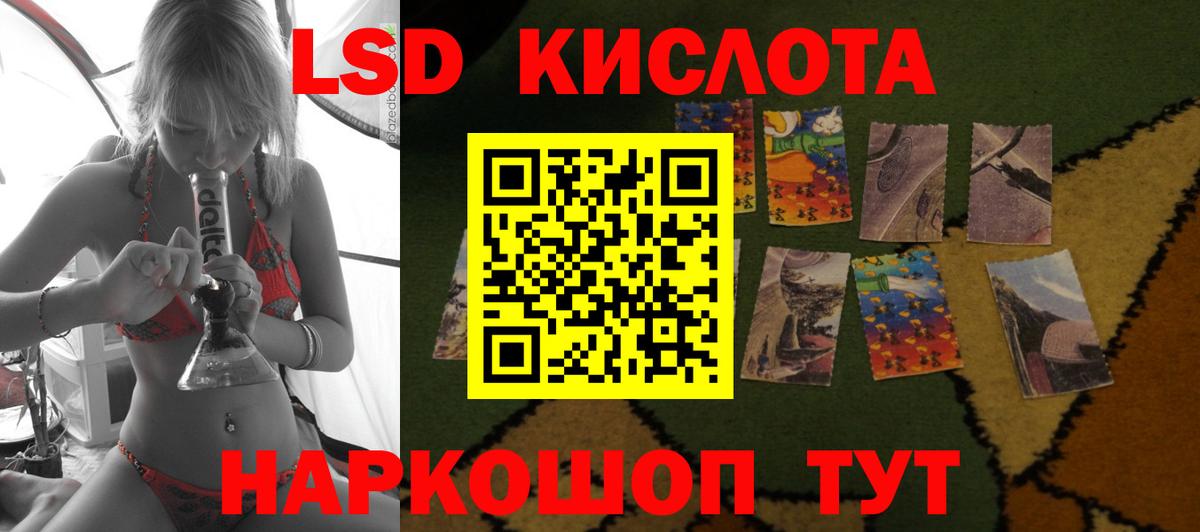 ЛСД экстази ecstasy  LSD-25 экстази ecstasy  Вход с VPN  Новодвинск 