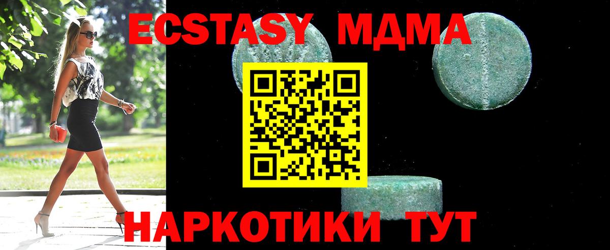 MDMA VHQ Новодвинск