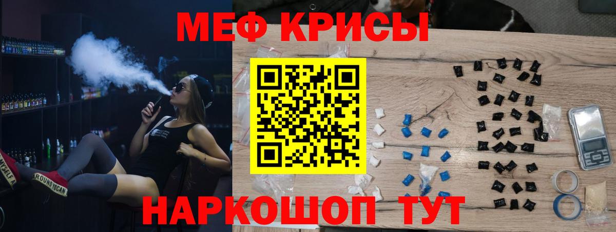 Мефедрон VHQ  Вход с VPN  магазин    Мефедрон  Новодвинск  МЯУ-МЯУ VHQ 