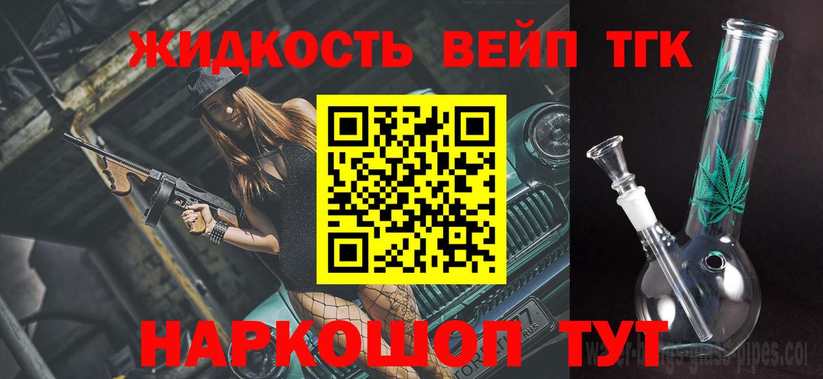 Дистиллят ТГК Wax Новодвинск